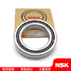 BSB050100T BEARING | NSK BALL SCREW SUPPORT BEARING BSB050100T