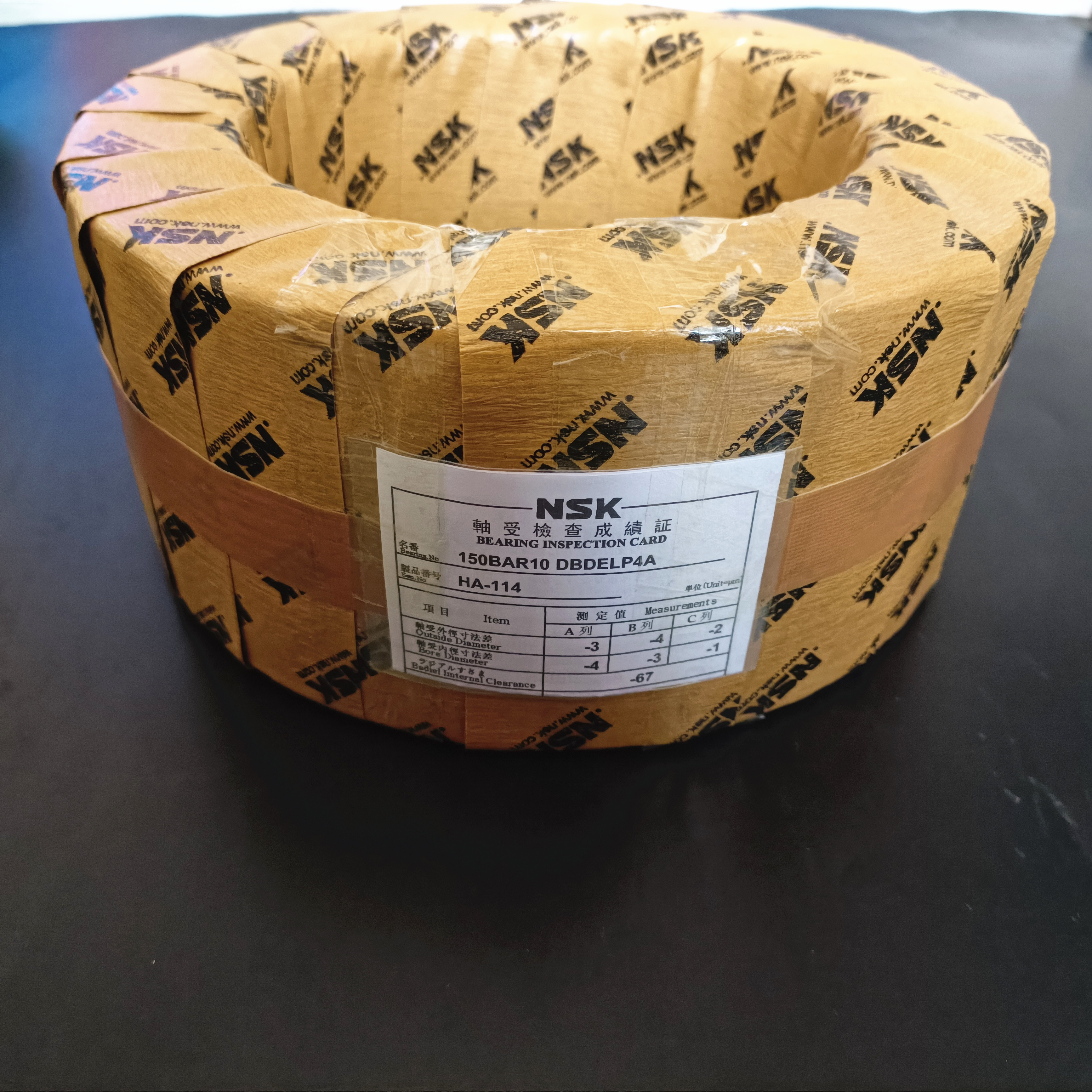 NSK 150BAR10 DBDELP4A Super Precision Angular Contact Thrust Ball Bearing